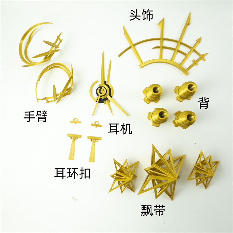 Cosplay Prop 3D Print Settings - 1 zestaw gry Arknights Spectre The
